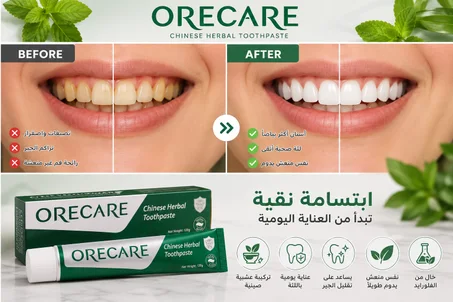 orecare for women
