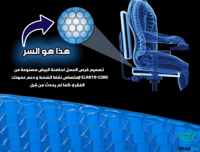 🔥الأكثر مبيعا 🔥 وسادة جلوس لتخفيف التوتر وآلام الظهر