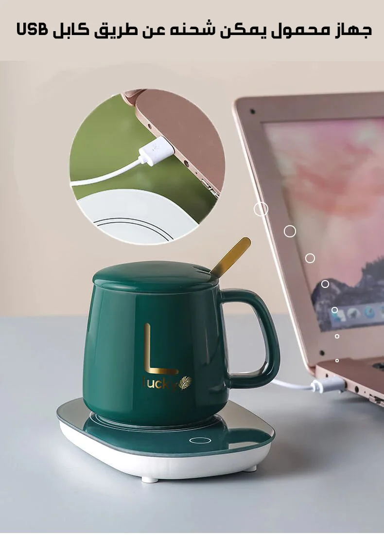 جهاز تسخين LUCKY محمول بمؤقت و سريع الشحن لجميع السوائل مع كوب و ملعقة