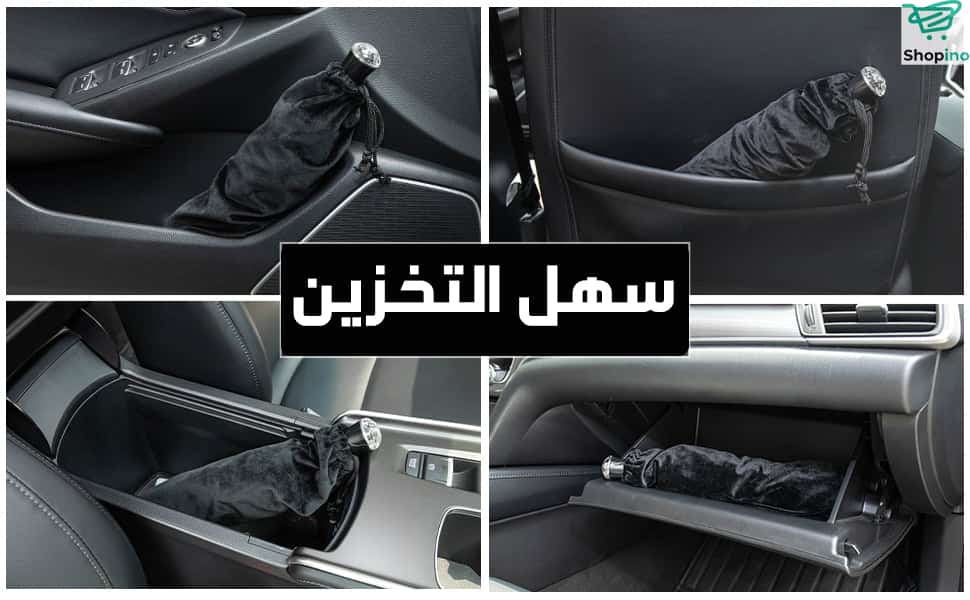 - مظلة شمسية للسيارة قابلة للطي - يحمي من الأشعة فوق البنفسجية -📣 تخفيض%50