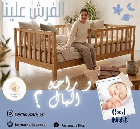 Lit Montessori en bois naturel