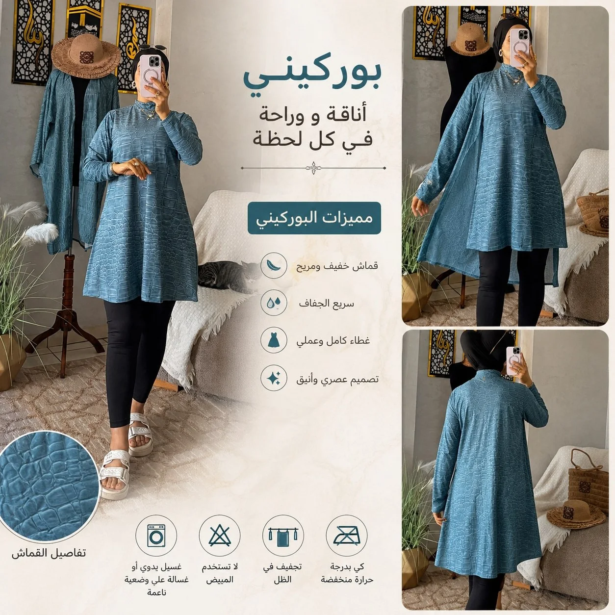 Burkini croco