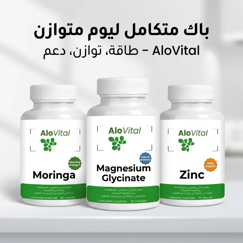 Pack Équilibre Complet : Moringa + Magnésium Glycinate + Zinc Picolinate