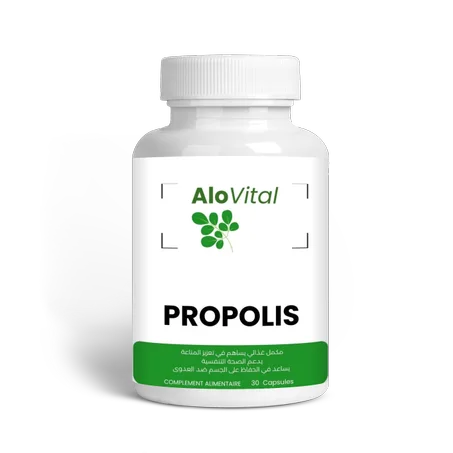 Propolis Naturel Concentré – Immunité Renforcée et Protection Quotidienne