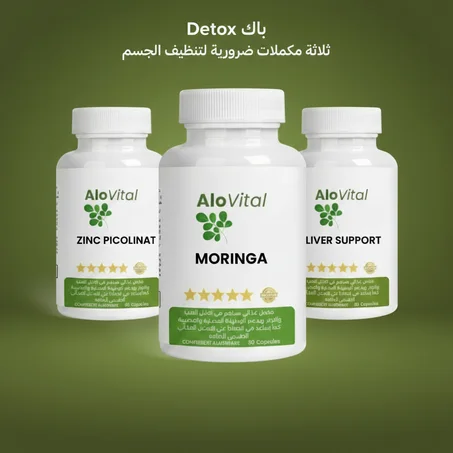 Détoxifiez votre corps… et offrez à votre foie la chance de fonctionner pleinement