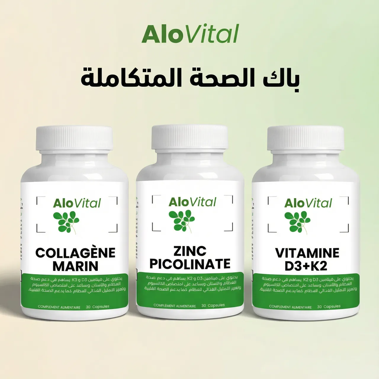 Collagène Marin + Zinc Picolinate + Vitamine D3 + K2