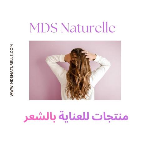 منتجات للعناية بالشعر