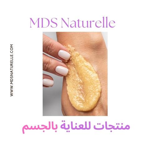 منتجات للعناية بالجسم