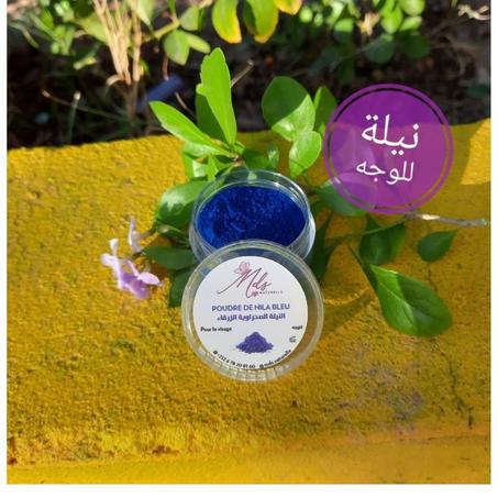 نيلة صحراوية للوجه