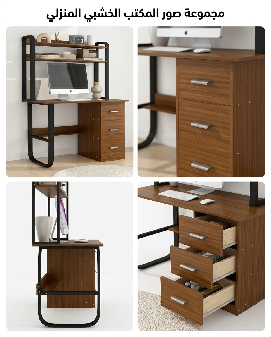 مكتب البلوط الأسود الهندسي ذو الأبعاد المثالية للمساحات المحدودة مع وحدات تخزين ذكية