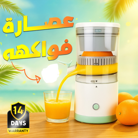 عصارة فواكه الذكية