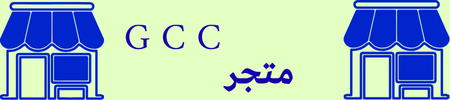 GCC متجر