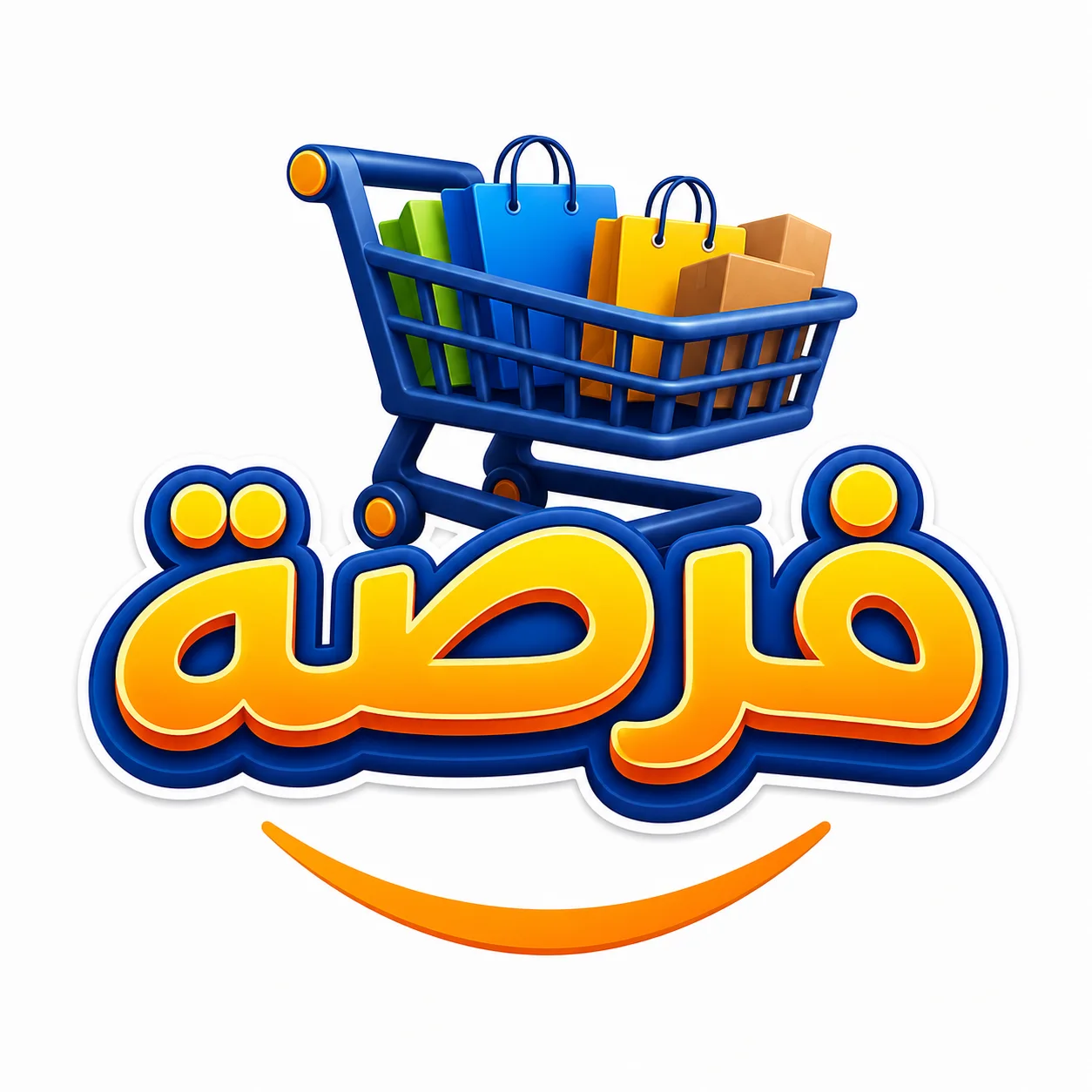فرصة