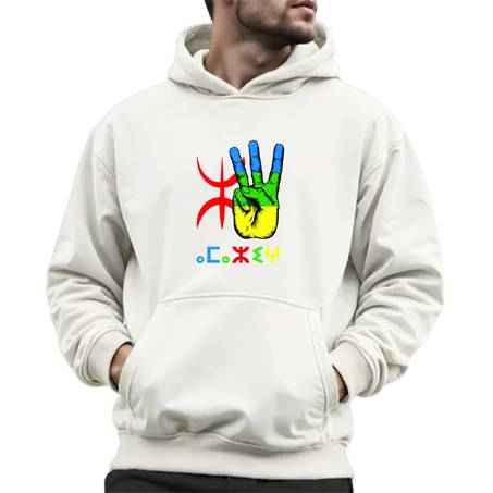 قبية أمازيغية