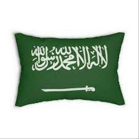 الْمَمْلَكَة العَرَبيَّة السُّعُودِيَّة