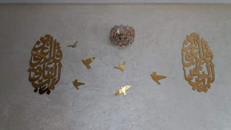 المعوذتان + 6 طيور