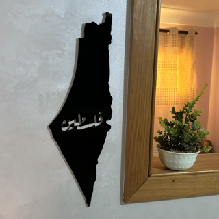 Deco Plestine