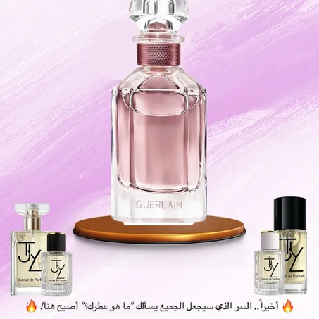 mon guerlain