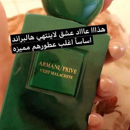 عبير الثقة والفخامة