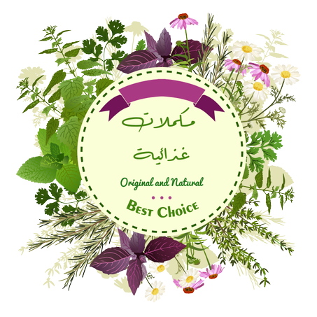 مكملات غذائية