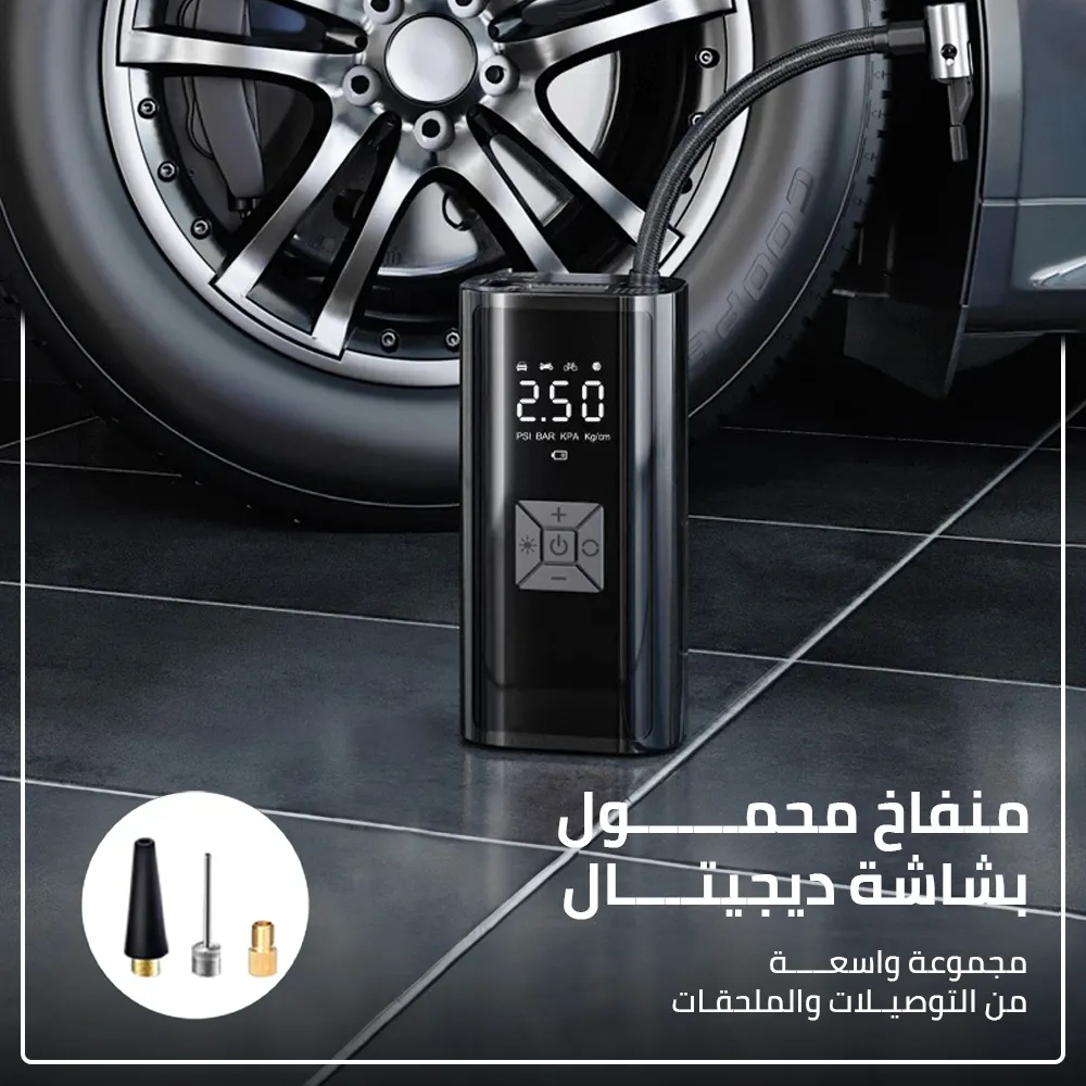 منفاخ الإطارات المحمول لسيارات والدراجات مع الشاشة الرقمية