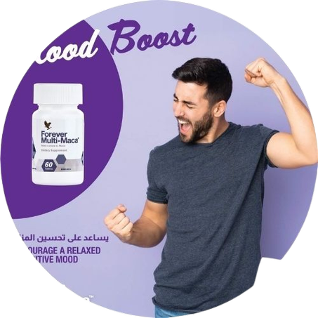 منتوجات خاص بالرجال