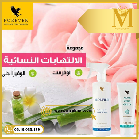 مجموعة الالتهابات النسائية - Ensemble d'Inflammations Féminines