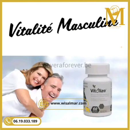 فيتوليز للرجال - Vitolize For Men