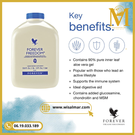 فوريفر فريدوم – Forever Freedom™  REF.196