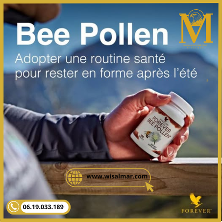 فوريفر بي بولين Forever bee pollen