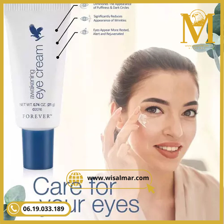 أويكنينج كريم العينين  - Crème Contour des Yeux  REF.561