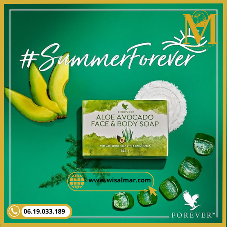 صابونة الأفوكادو - Savon Corps et Visage à l'Aloe et à l'Avocat  REF.284