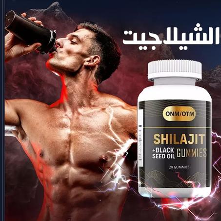 الشيلاجيت: قوة طبيعية لتعزيز النشاط والصحة، المعدن السحري لصحة وحيوية أفضل