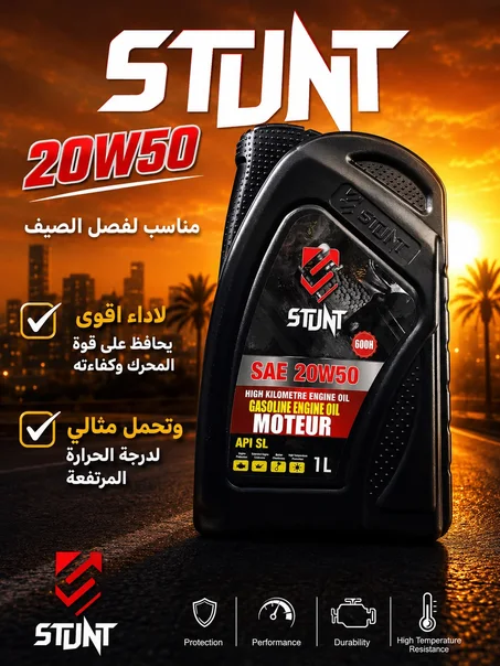 ZUTE STUNT  10/40-20/50
