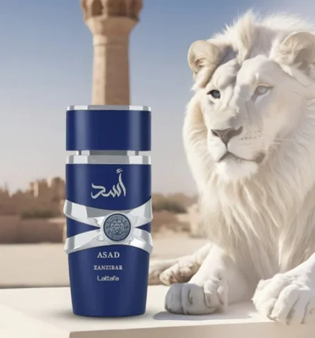عطر الاسد للرجال