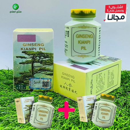 كبسولات جنسنج لزيادة الوزن