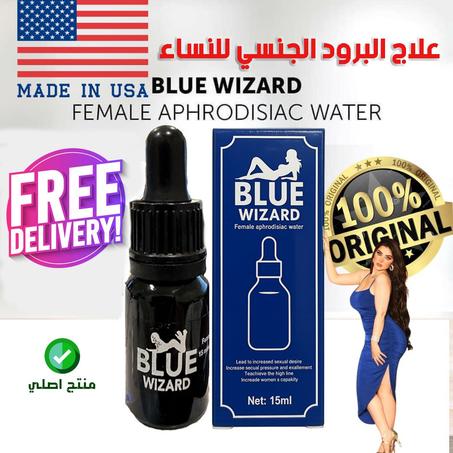 قطرة بلو ويزرد للسيدات