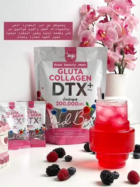 ٠✨ Gluta Collagen DTX Plus – عرض خاص - إشراقة طبيعية وجمال من الداخل ✨