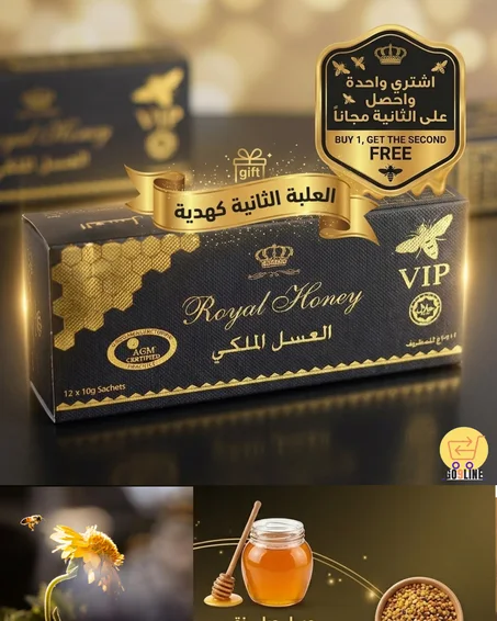 VIP  العسل الملكي