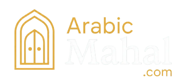 ArabicMahal