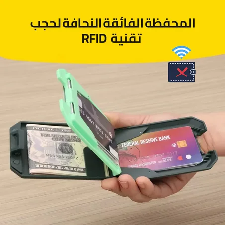 بطاقاتك تظهر بضغطة زر — محفظة أنحف 50٪ من المحفظة العادية