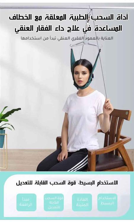 أداة السحب الطبية المعلقة مع الخطاف