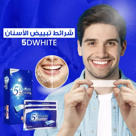شرائط تبييض الأسنان