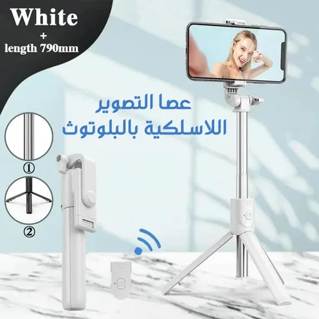 عصا التصوير اللاسلكية بتقنية البلوتوث