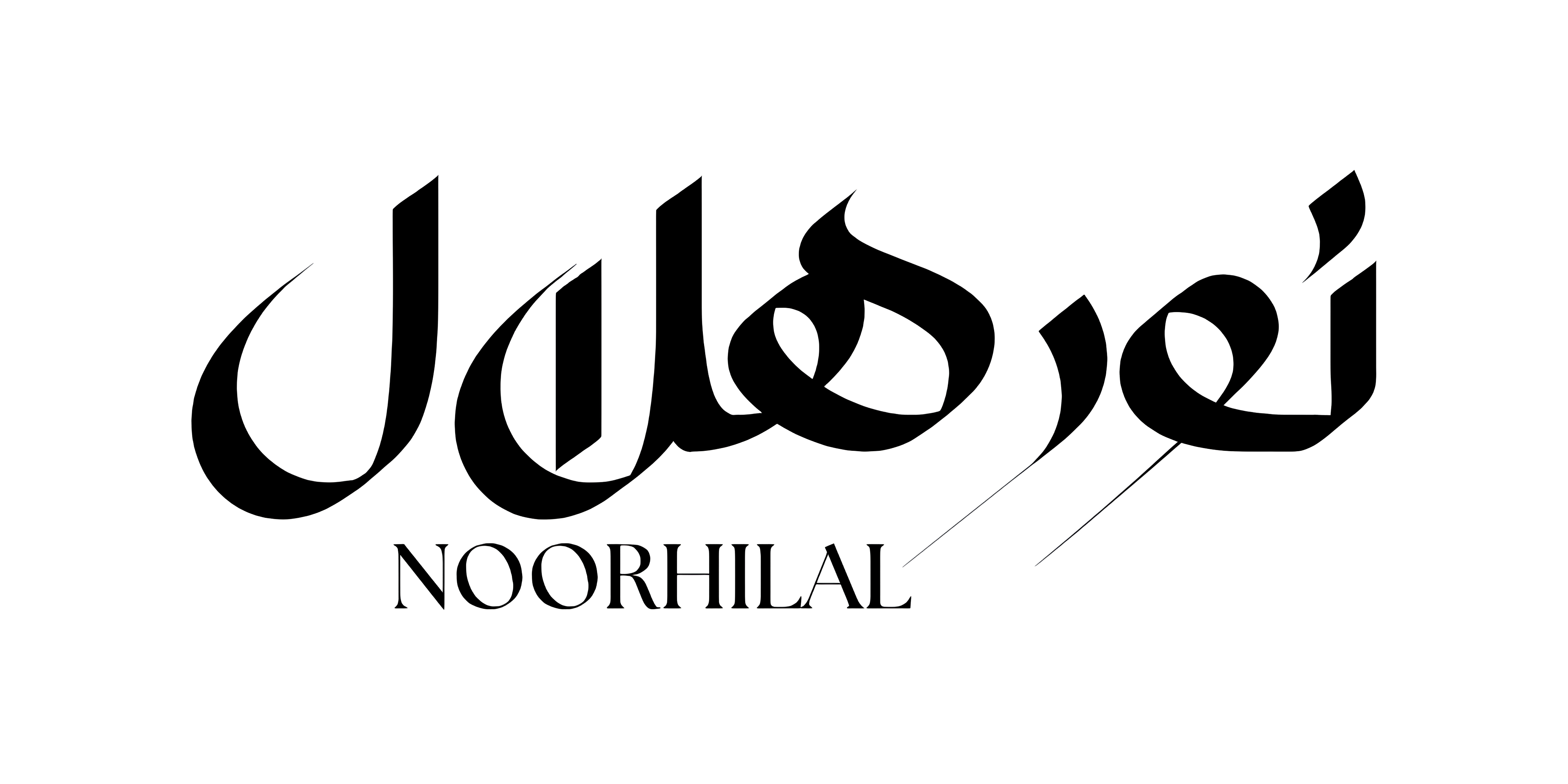 Noorhilal