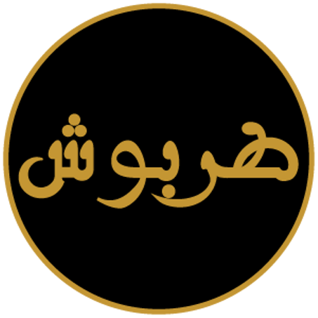 طربوش