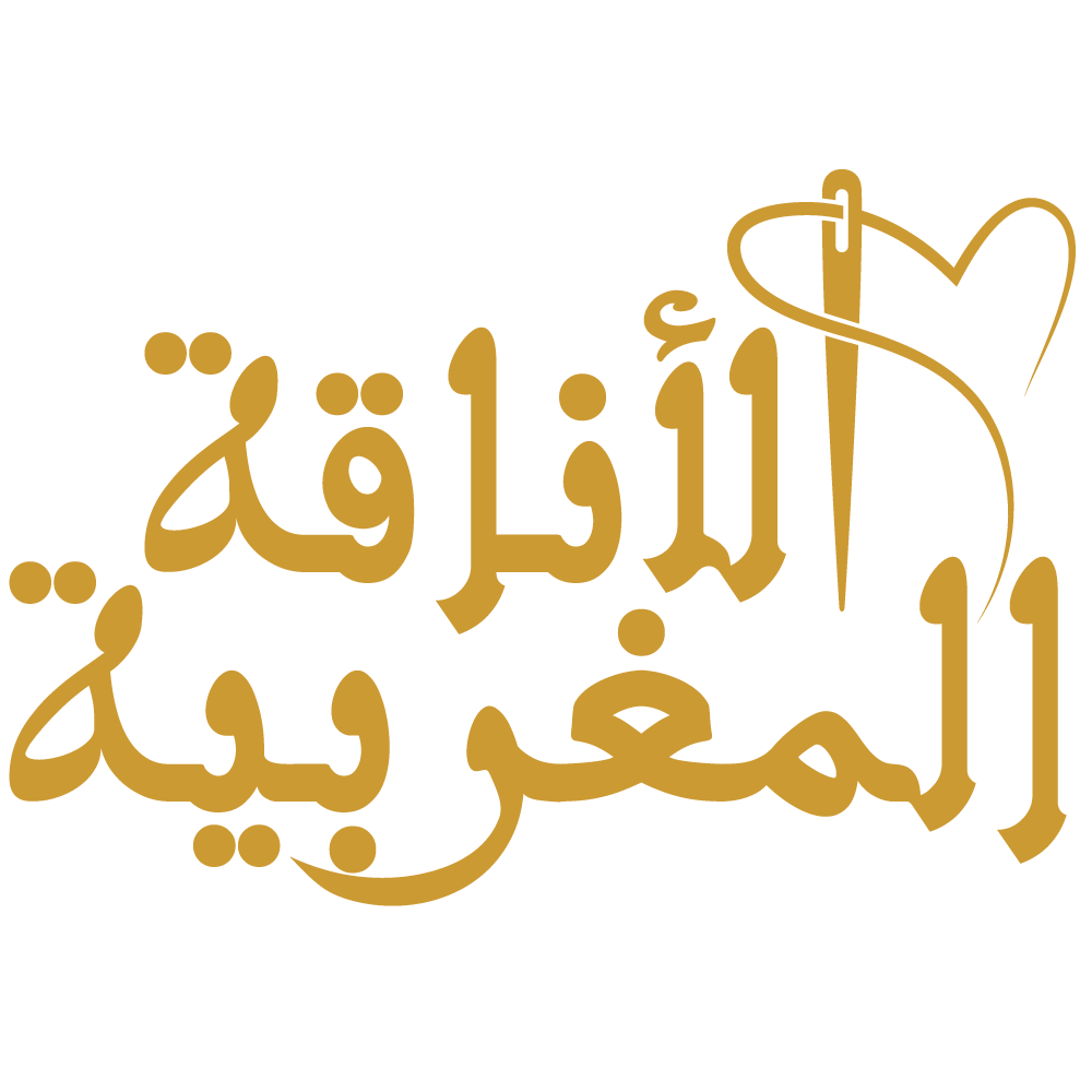 الأناقة المغربية