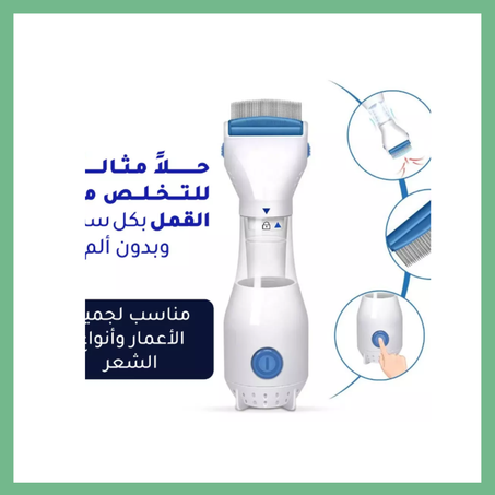 كاميرة المنضار