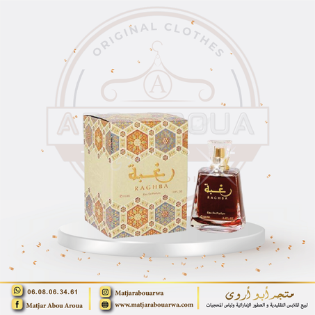 عطر رغبة