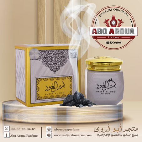 بخور أمير العود عواد